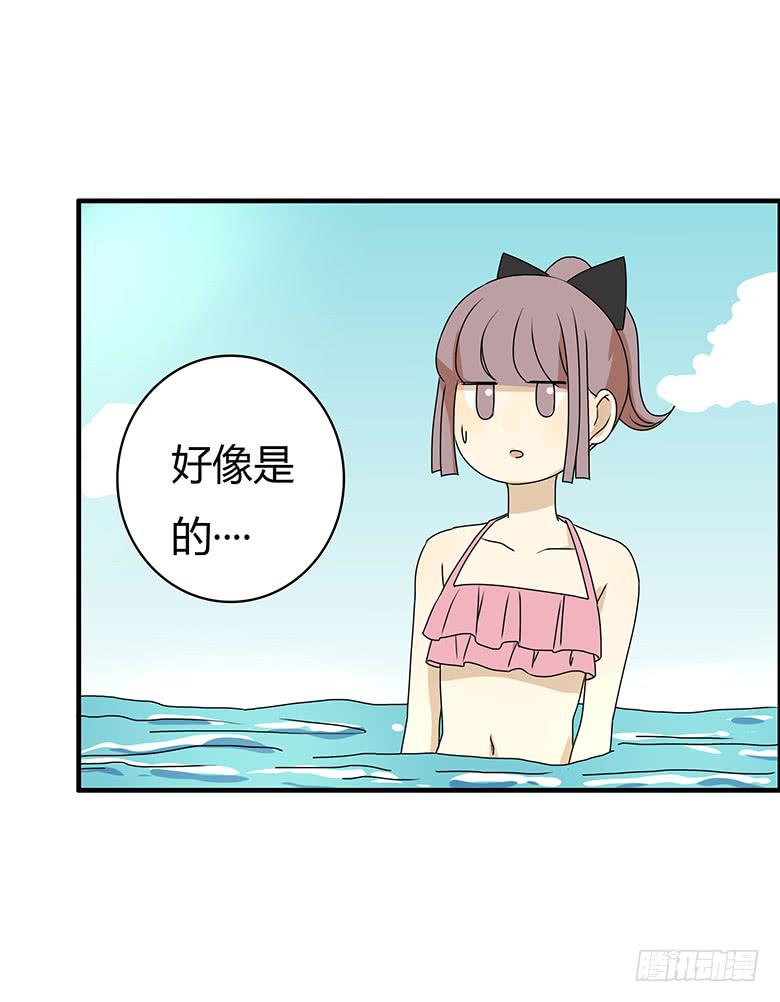 第二季 92.捉迷藏（下）-第192话