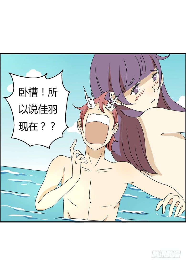 第二季 92.捉迷藏（下）-第192话