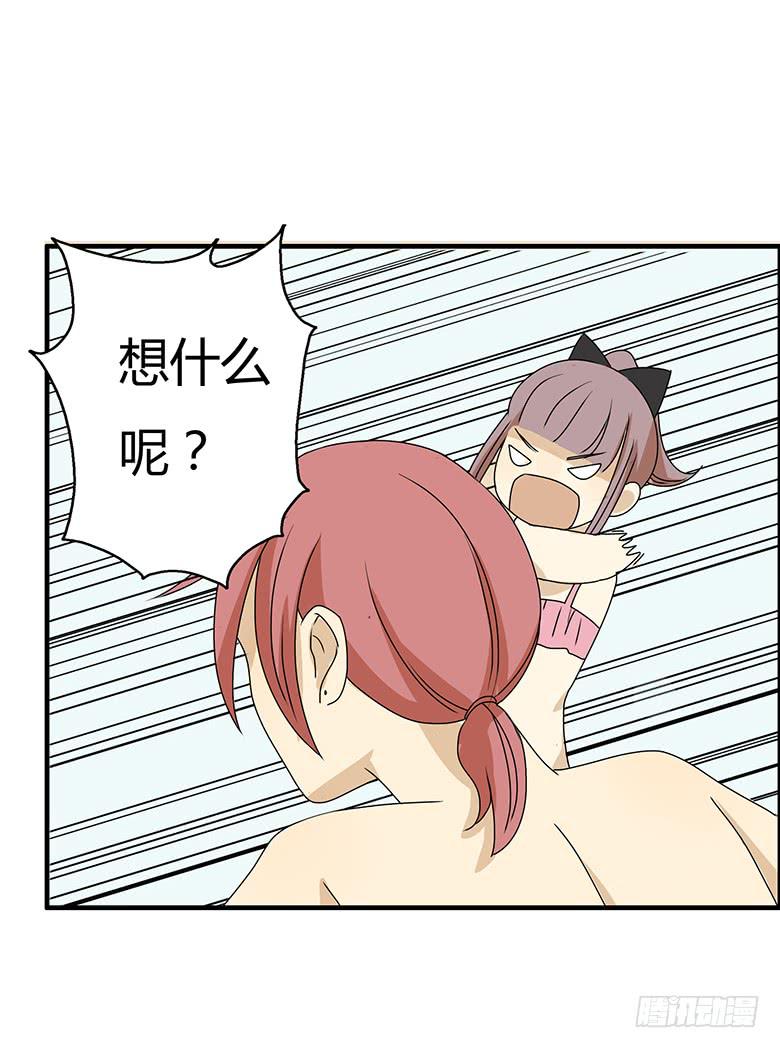 第二季 92.捉迷藏（下）-第192话