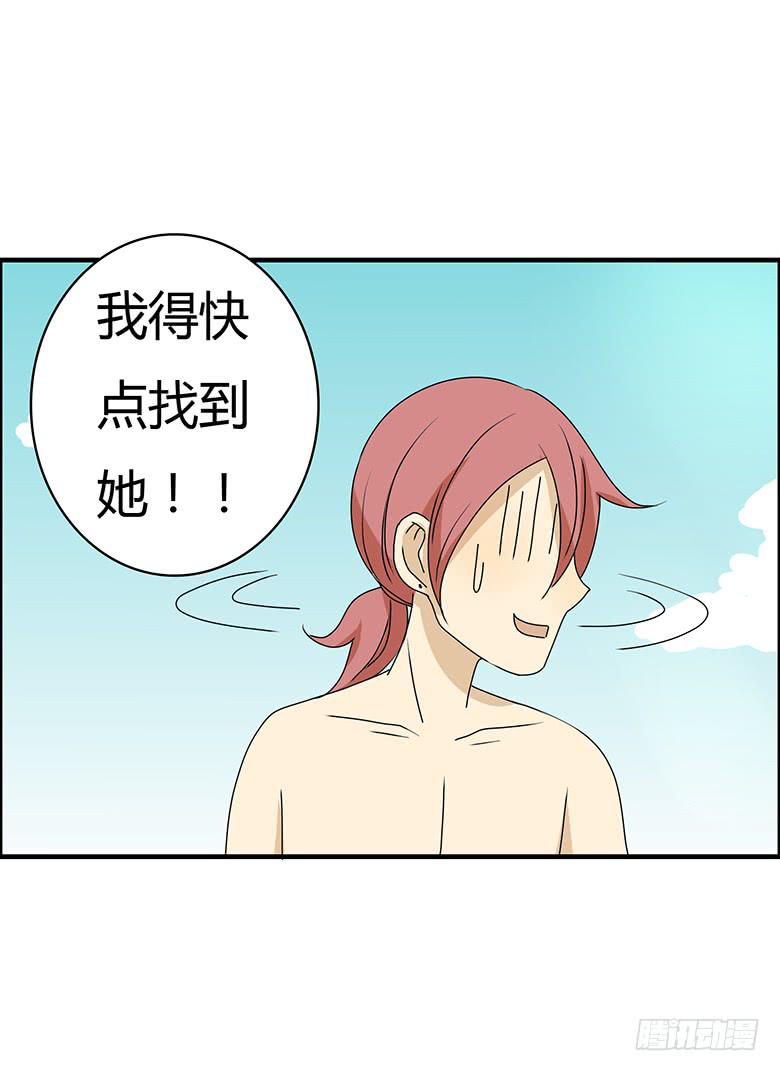 第二季 92.捉迷藏（下）-第192话