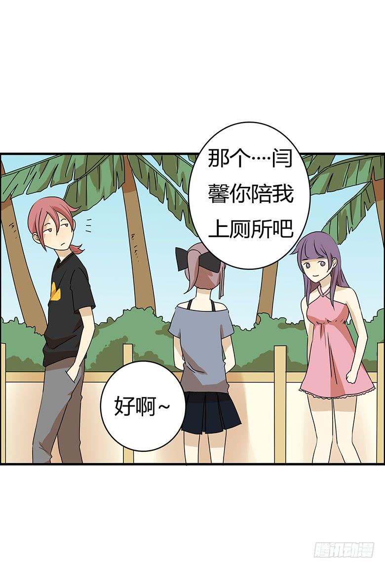 第二季 94.上街-第194话
