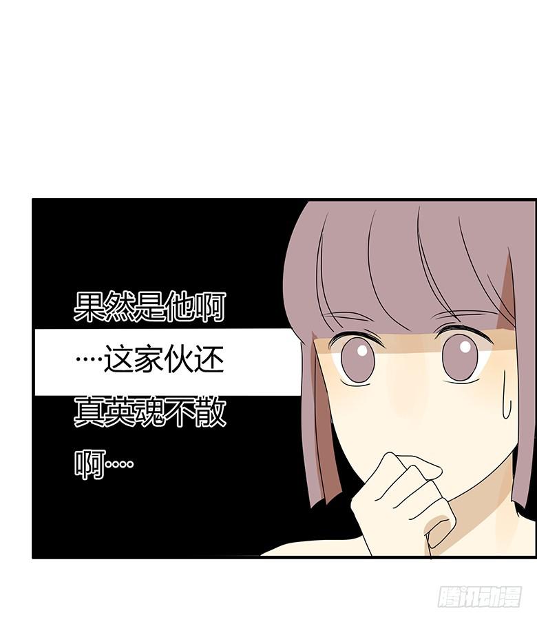 第二季 94.上街-第194话