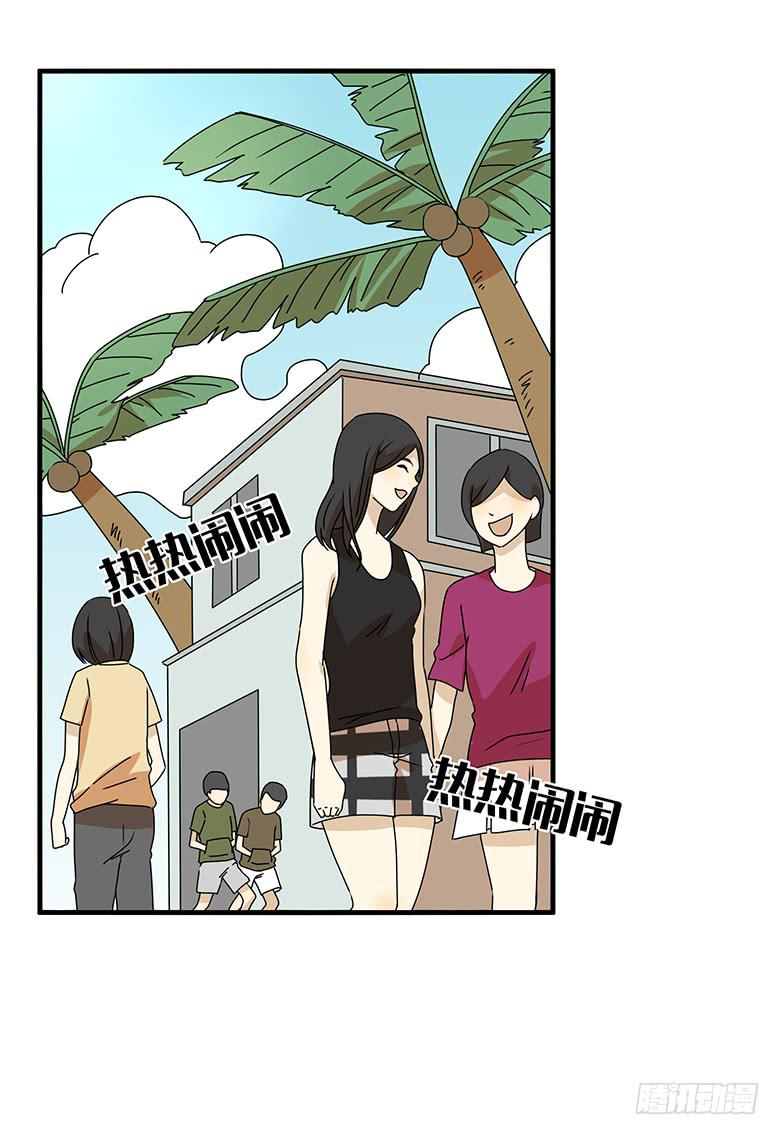 第二季 94.上街-第194话