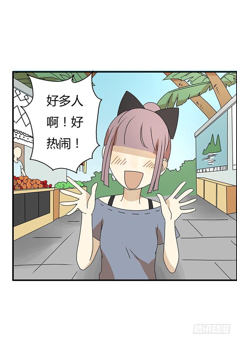 第二季 94.上街-第194话