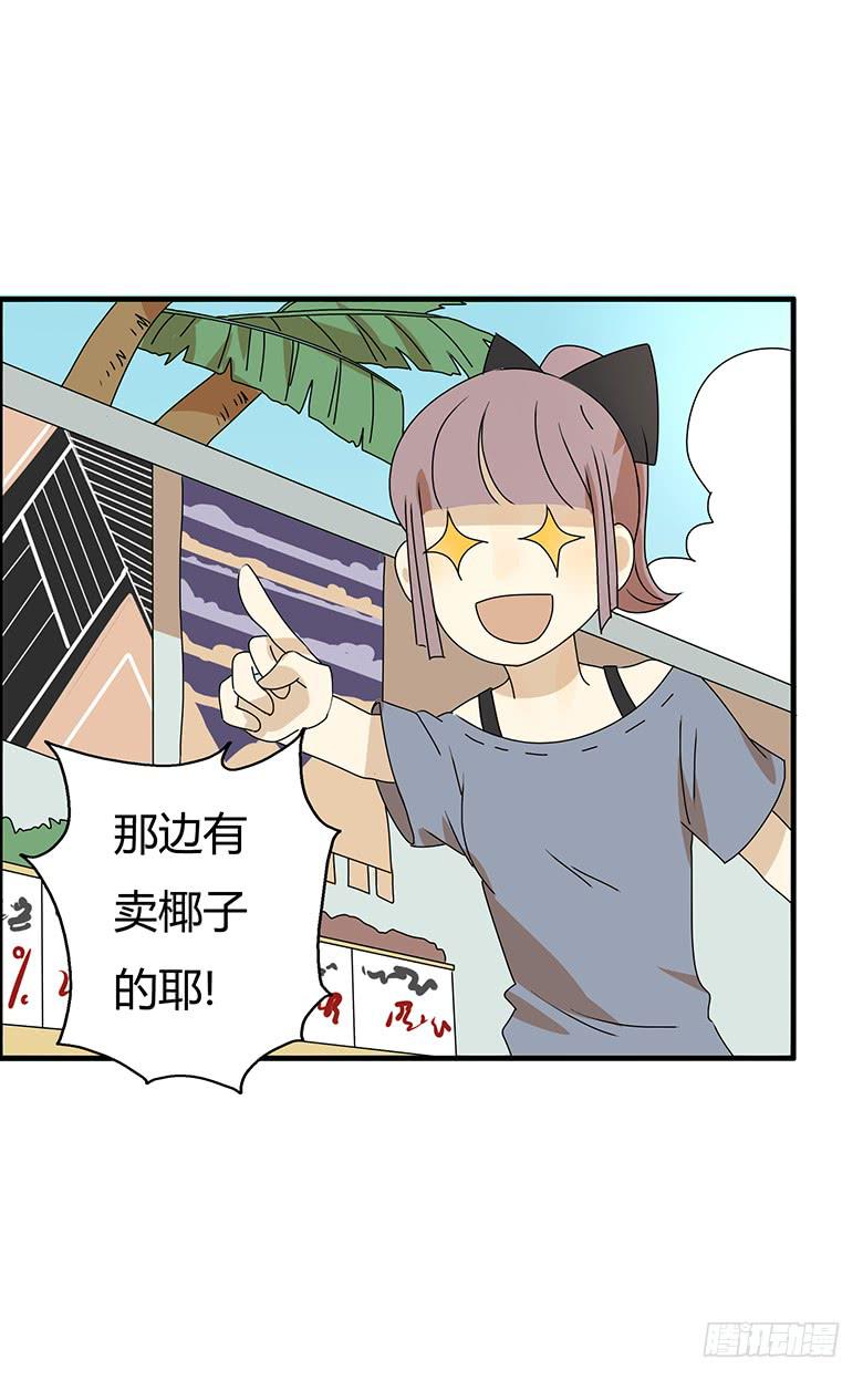 第二季 94.上街-第194话