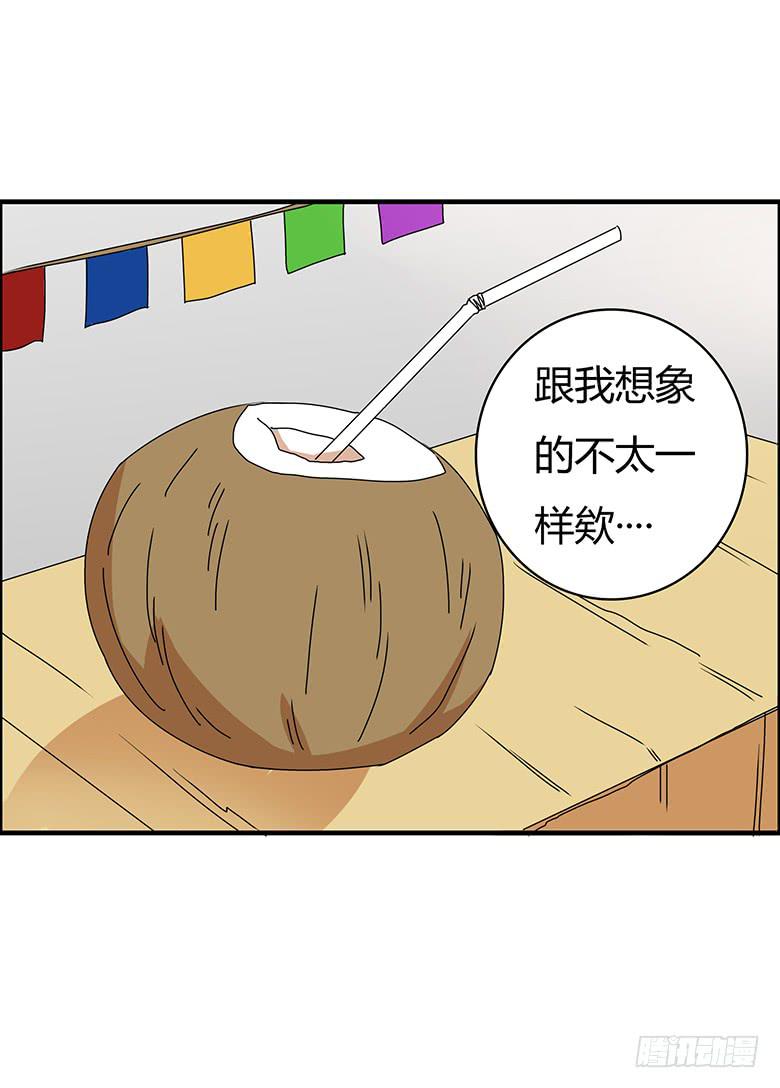 第二季 94.上街-第194话
