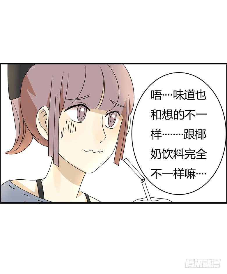 第二季 94.上街-第194话