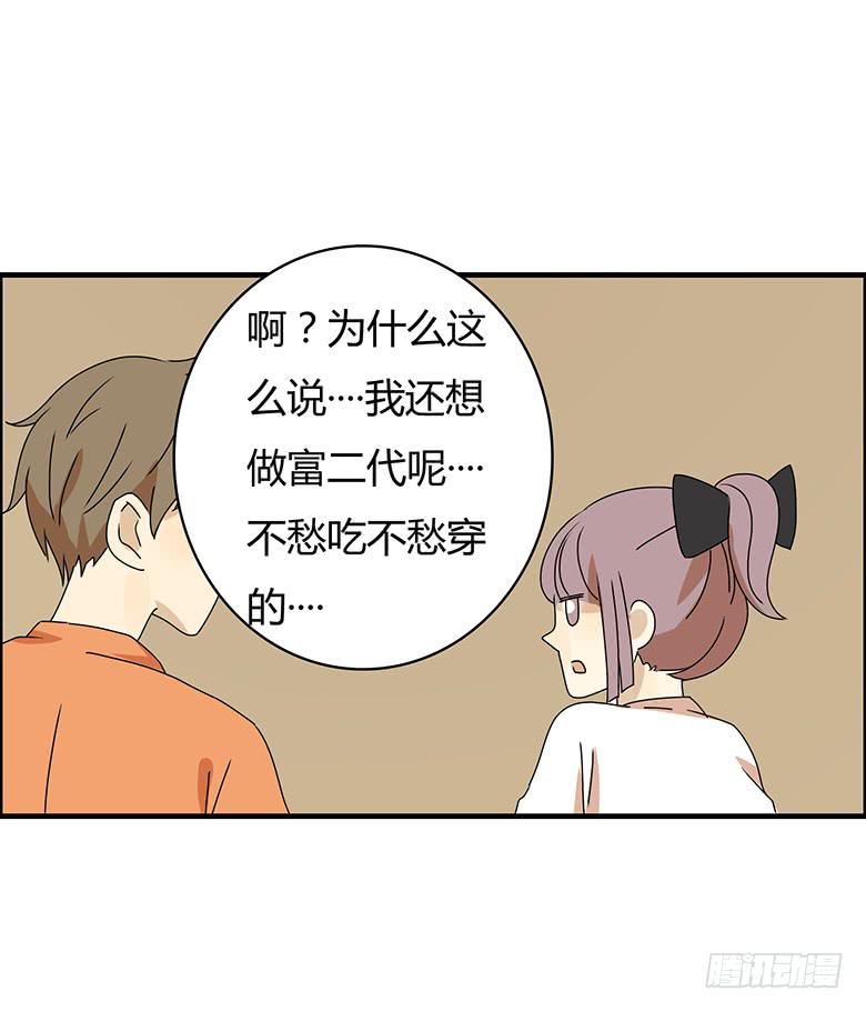 第二季 96.再见-第196话