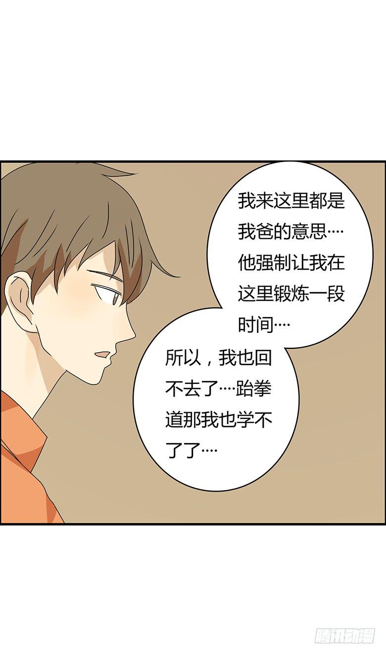 第二季 96.再见-第196话
