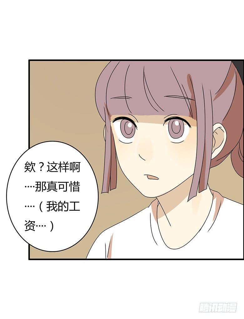第二季 96.再见-第196话