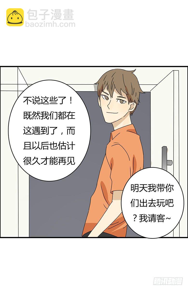 第二季 96.再见-第196话