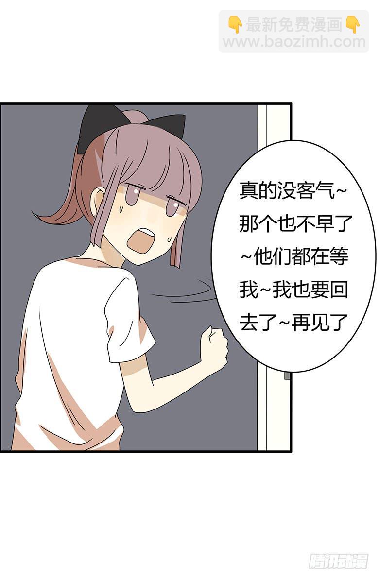 第二季 96.再见-第196话
