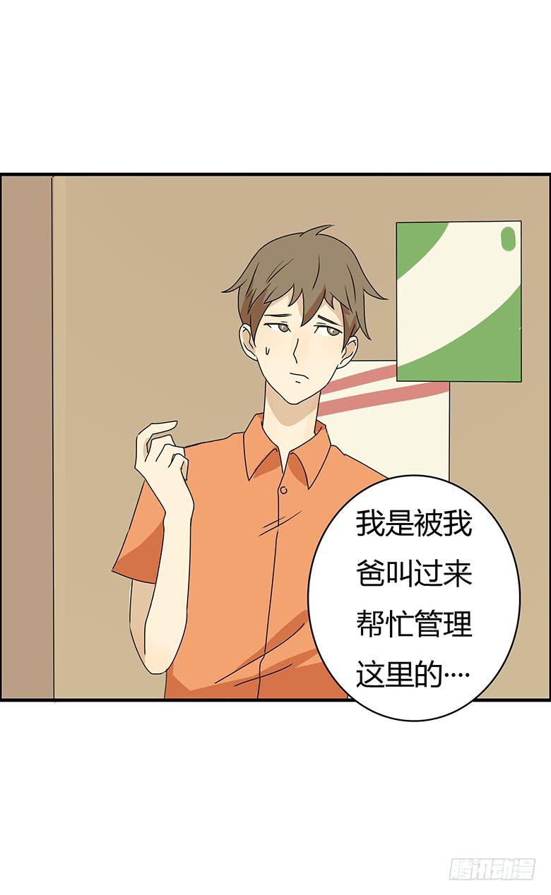 第二季 96.再见-第196话