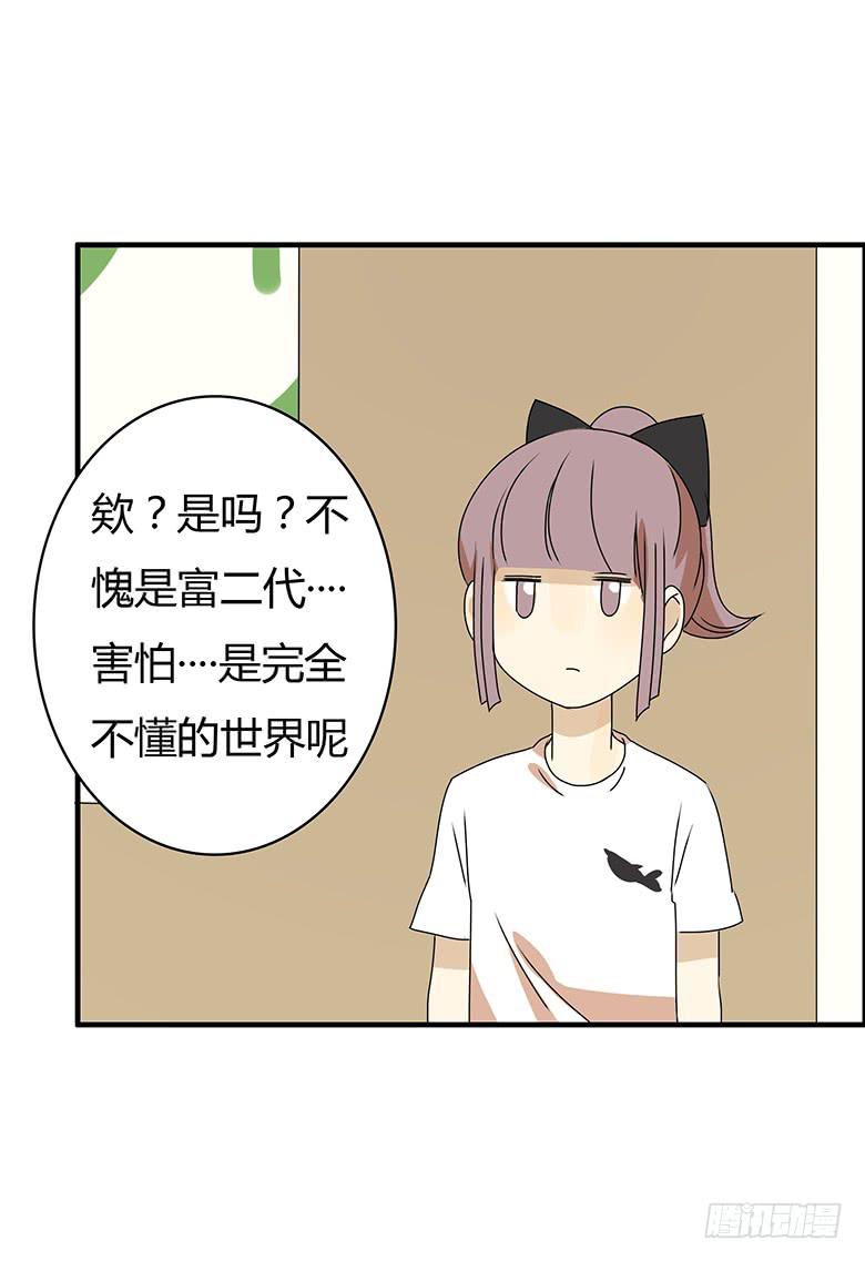 第二季 96.再见-第196话