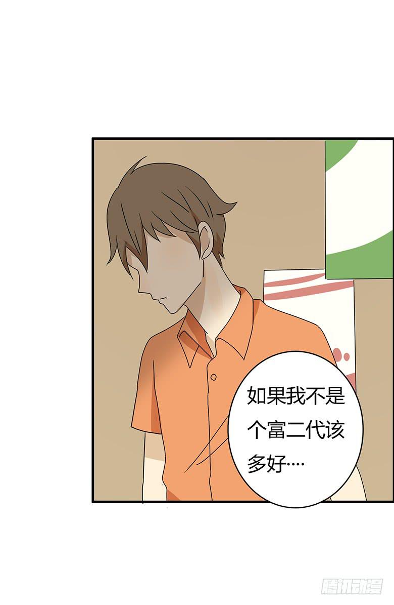 第二季 96.再见-第196话