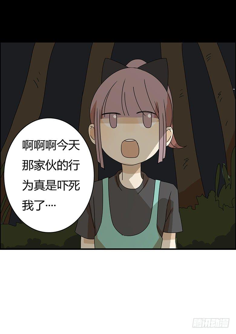 第二季 98.感觉不错-第198话