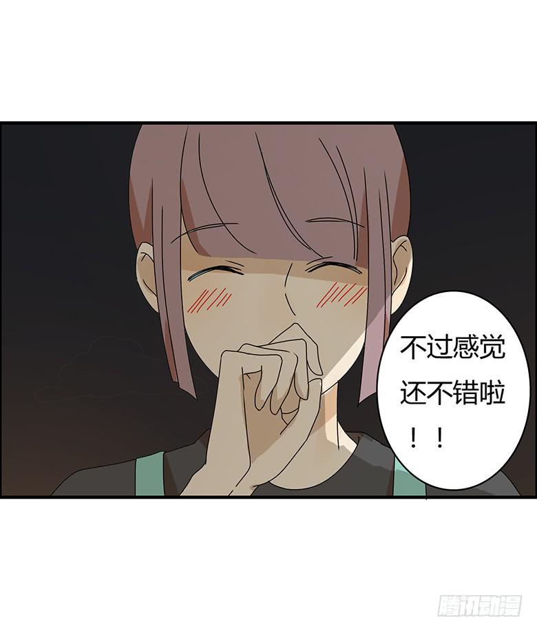 第二季 98.感觉不错-第198话