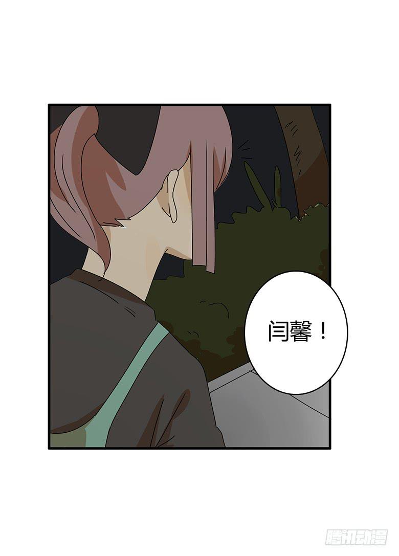 第二季 98.感觉不错-第198话
