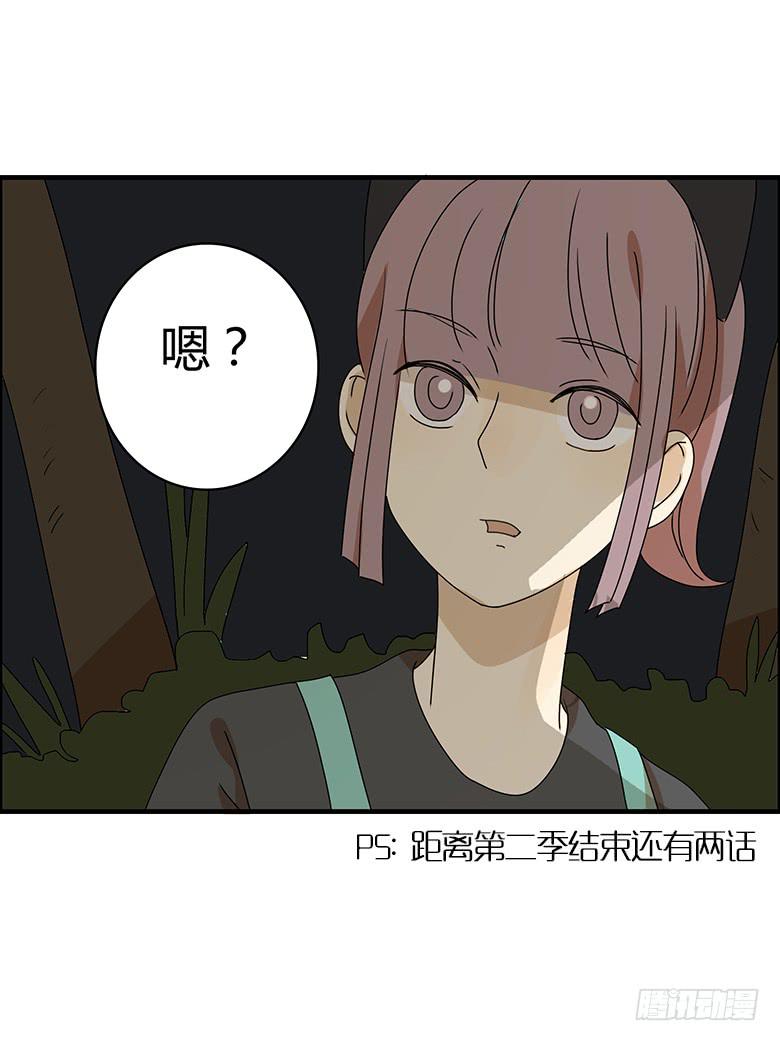 第二季 98.感觉不错-第198话