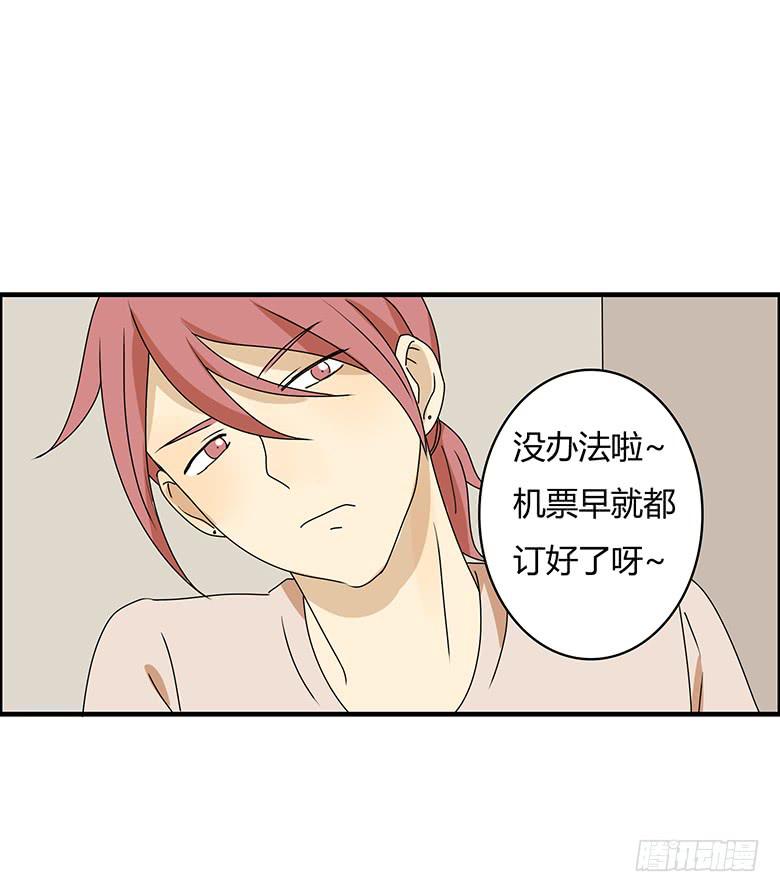 第二季 98.感觉不错-第198话
