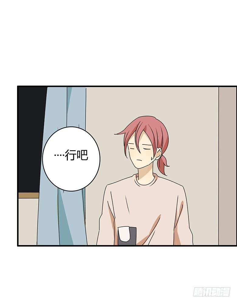 第二季 98.感觉不错-第198话