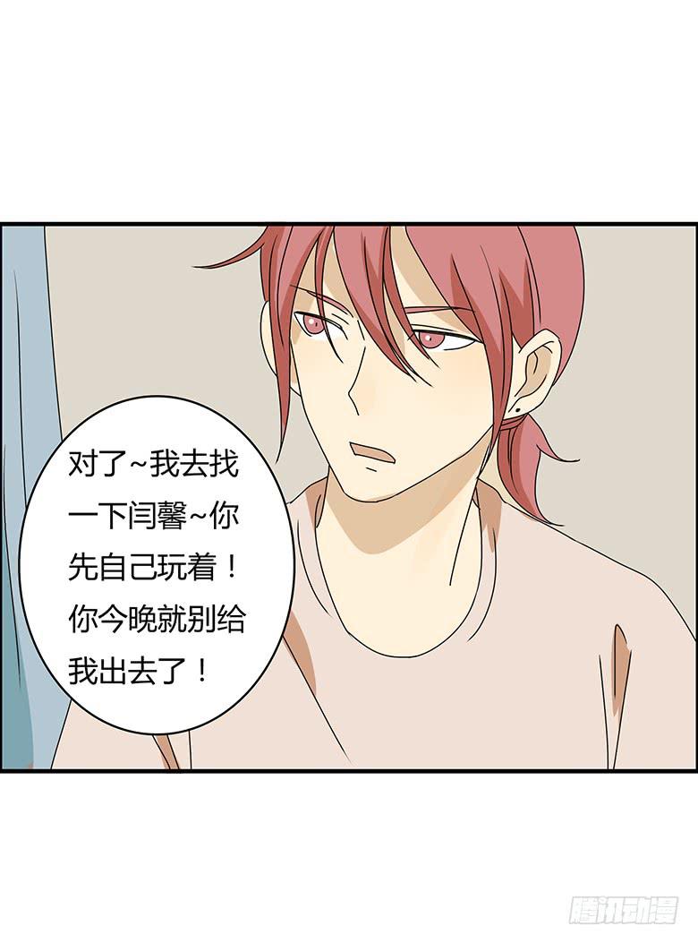 第二季 98.感觉不错-第198话