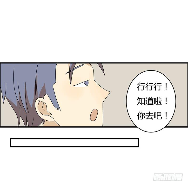 第二季 98.感觉不错-第198话