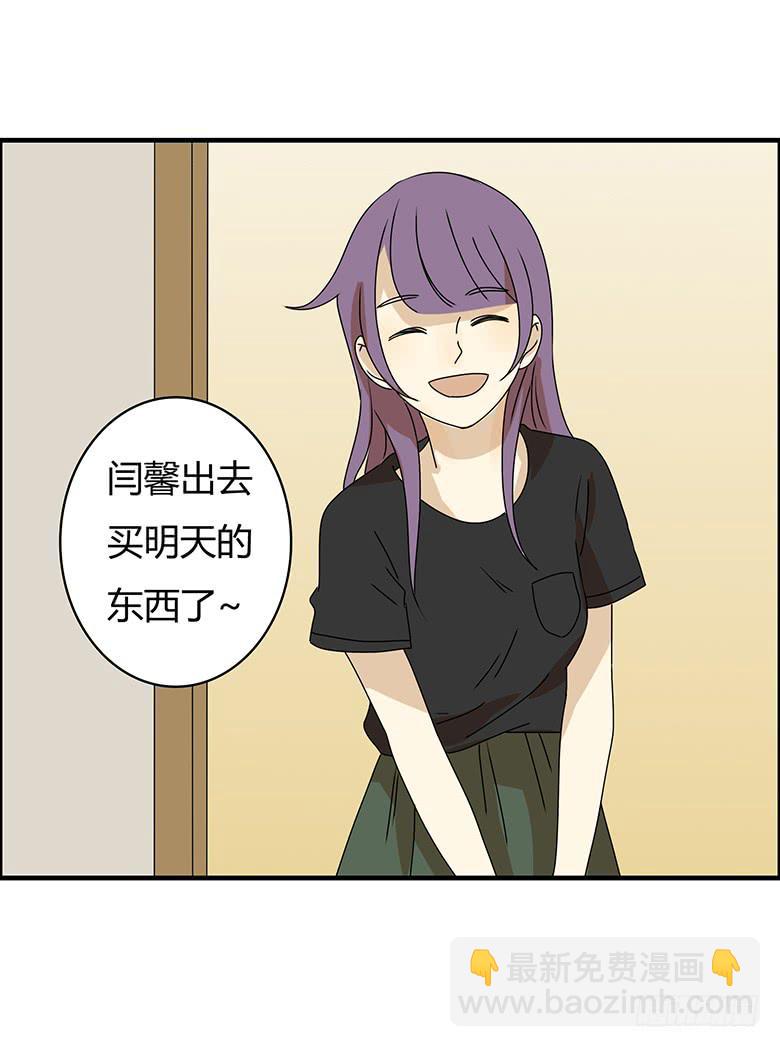 第二季 98.感觉不错-第198话