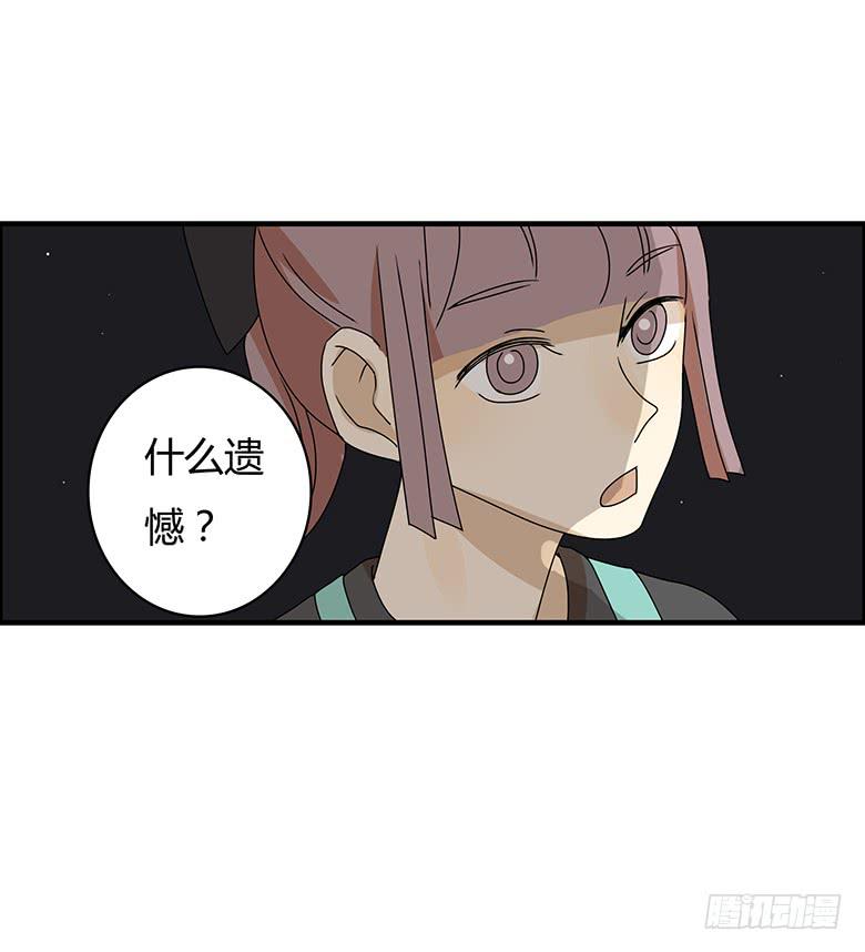 第二季 100.有遗憾才完整-第200话