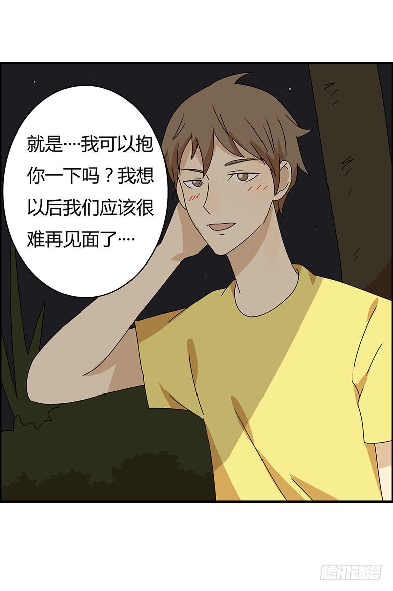 第二季 100.有遗憾才完整-第200话