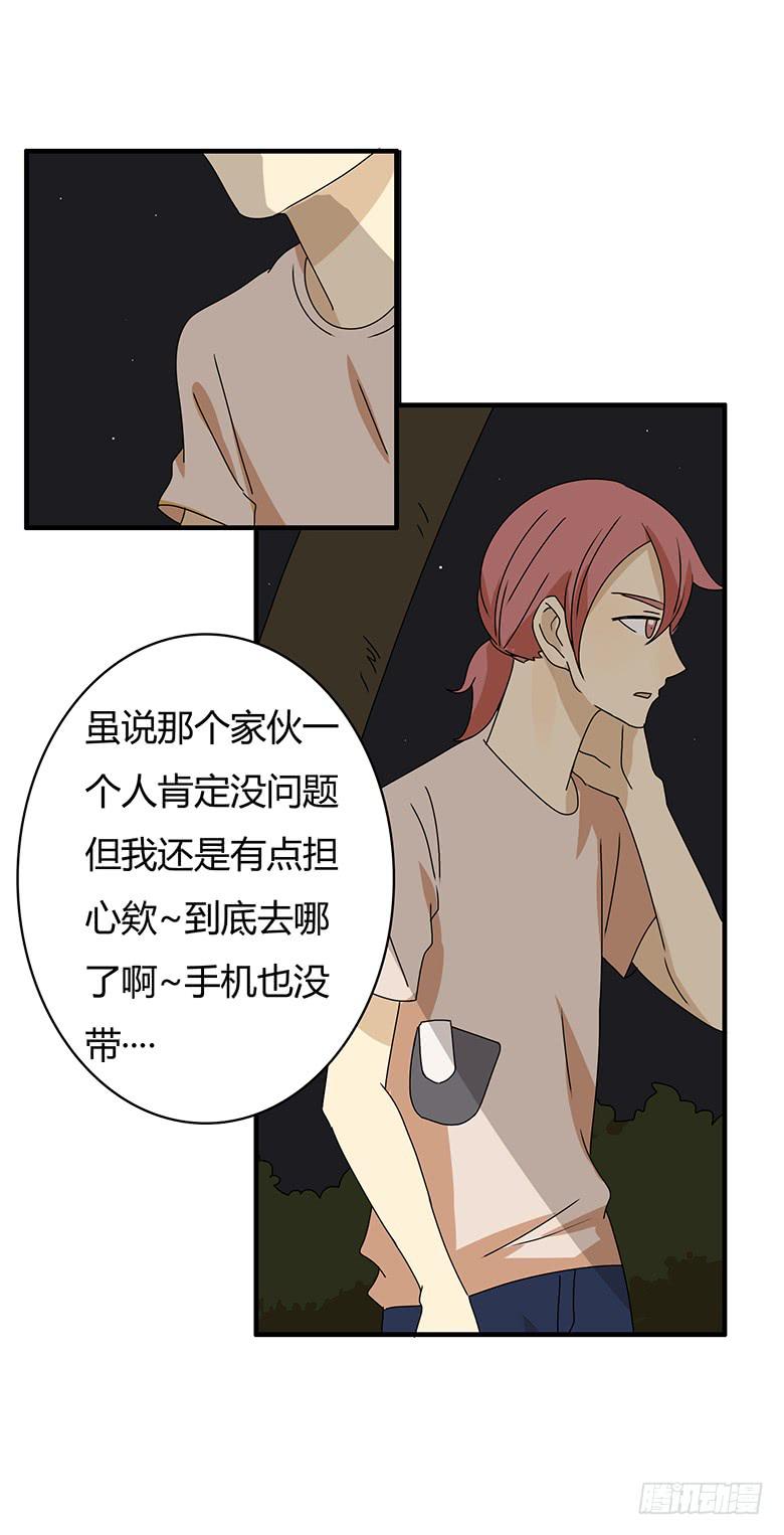 第二季 100.有遗憾才完整-第200话