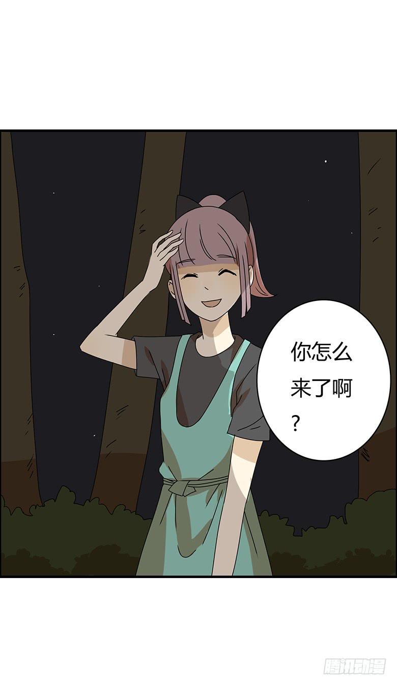 第二季 100.有遗憾才完整-第200话
