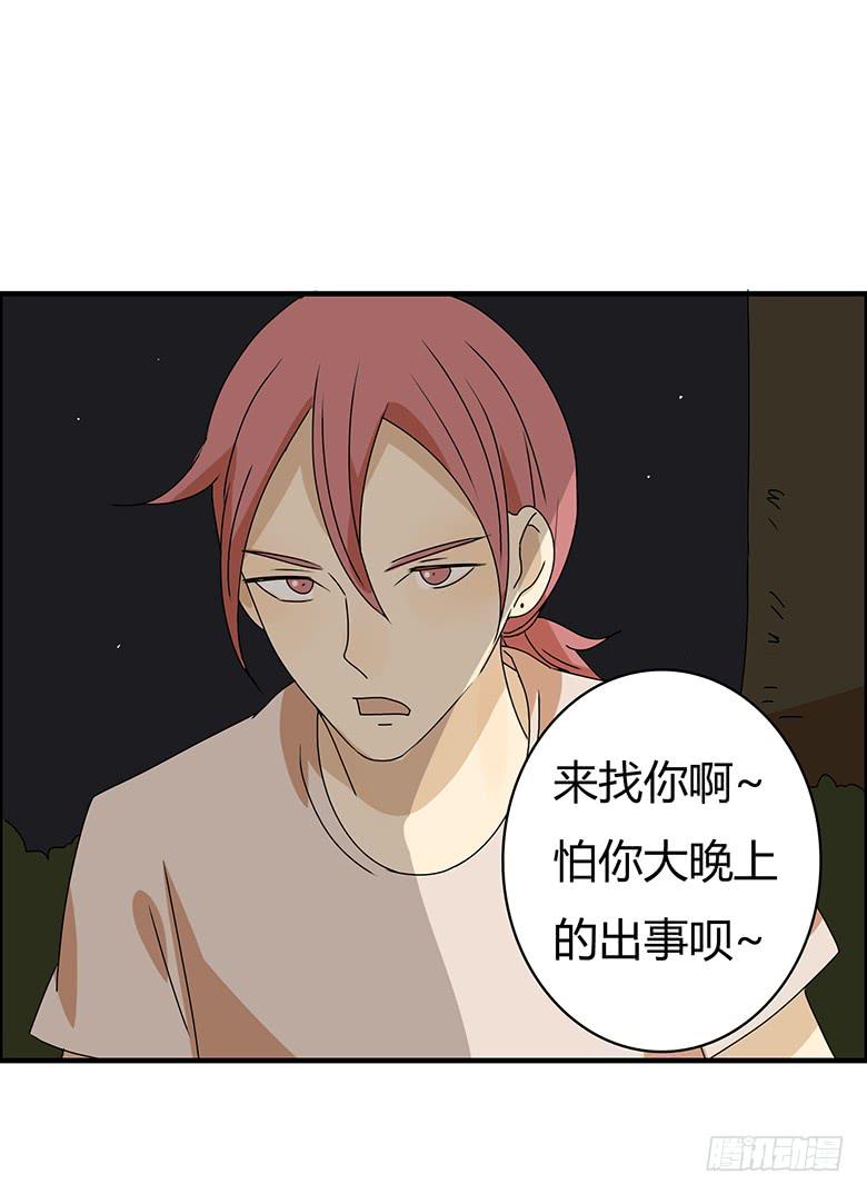 第二季 100.有遗憾才完整-第200话