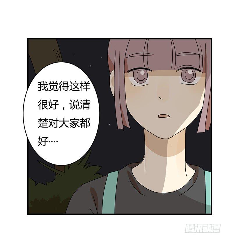 第二季 100.有遗憾才完整-第200话