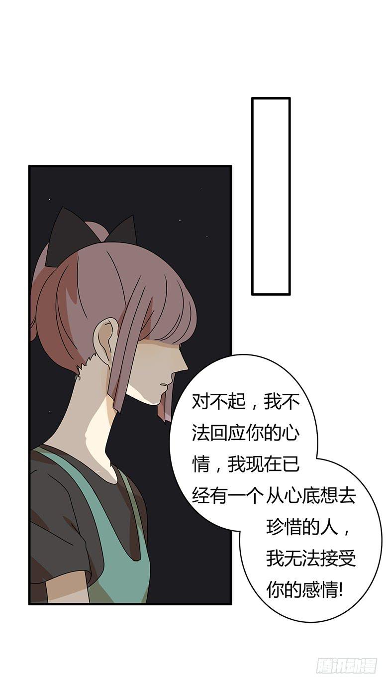 第二季 100.有遗憾才完整-第200话