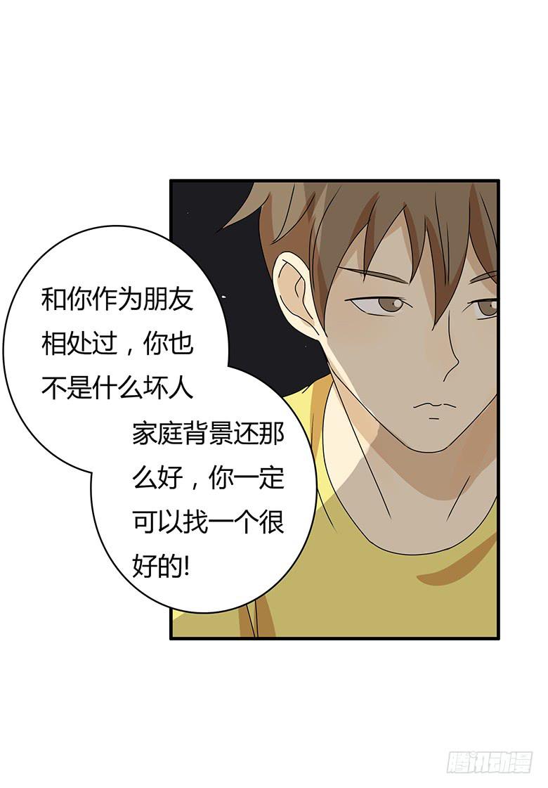 第二季 100.有遗憾才完整-第200话