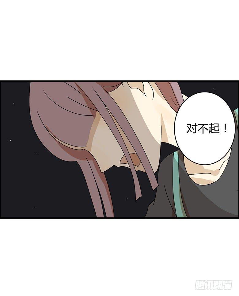 第二季 100.有遗憾才完整-第200话
