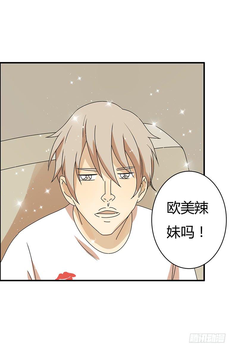 第三季 02.老肖他们回来了-第202话