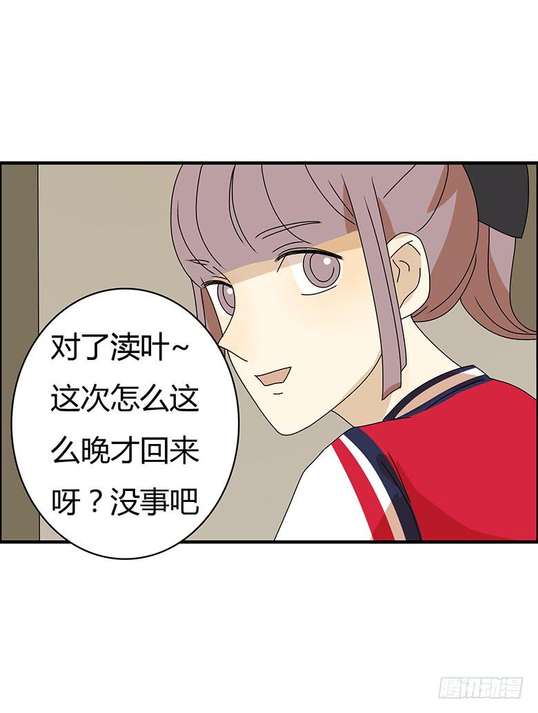 第三季 02.老肖他们回来了-第202话