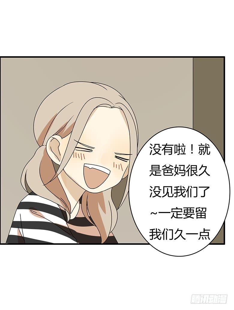 第三季 02.老肖他们回来了-第202话