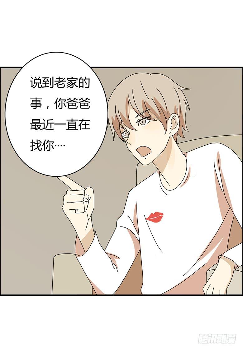 第三季 02.老肖他们回来了-第202话