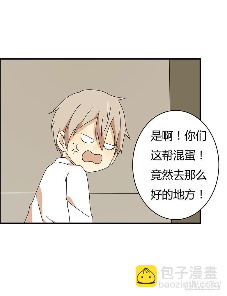 第三季 02.老肖他们回来了-第202话