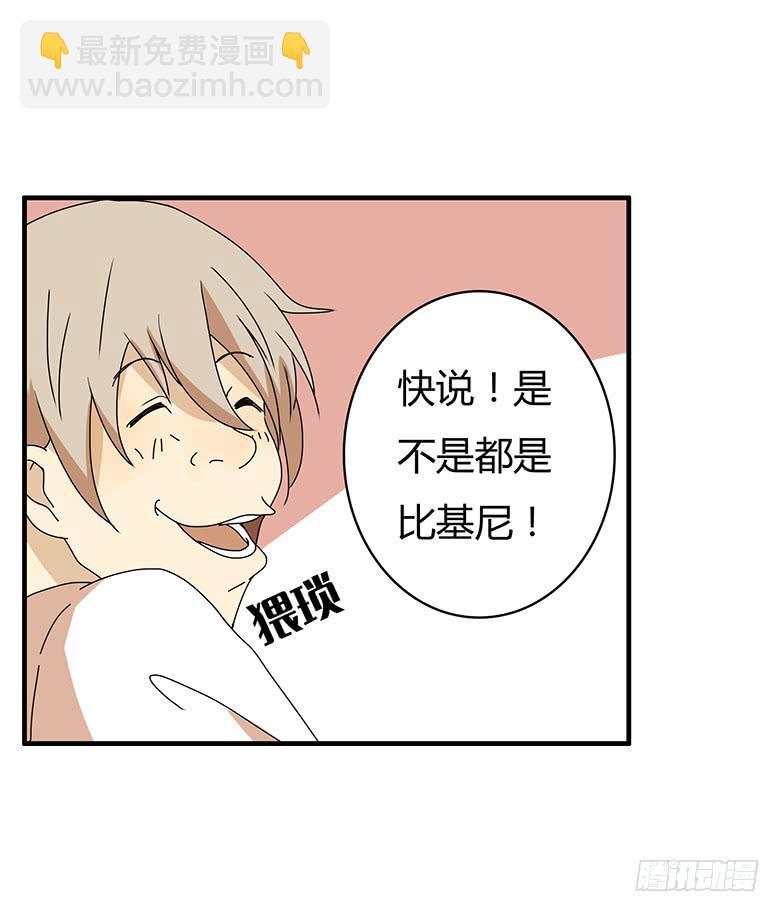 第三季 02.老肖他们回来了-第202话