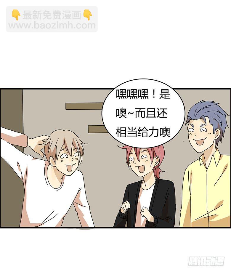 第三季 02.老肖他们回来了-第202话