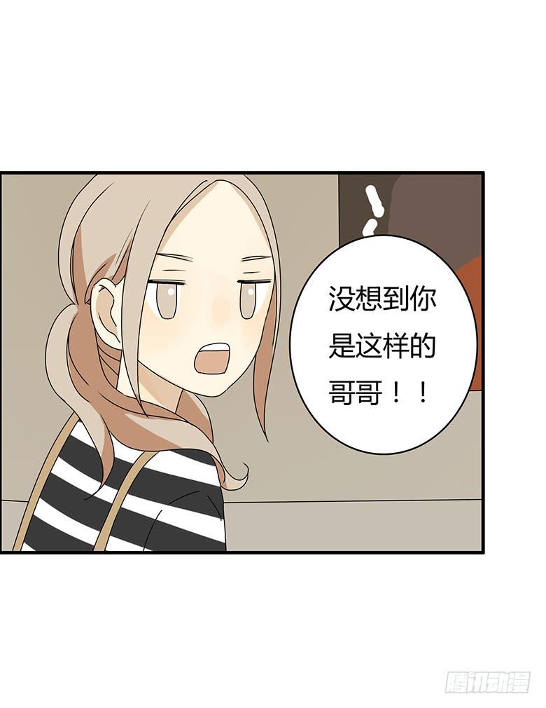 第三季 02.老肖他们回来了-第202话