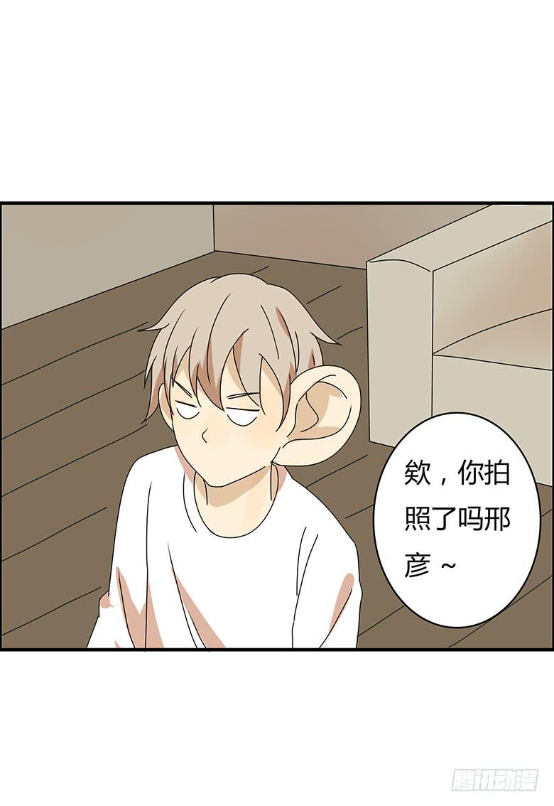 第三季 02.老肖他们回来了-第202话