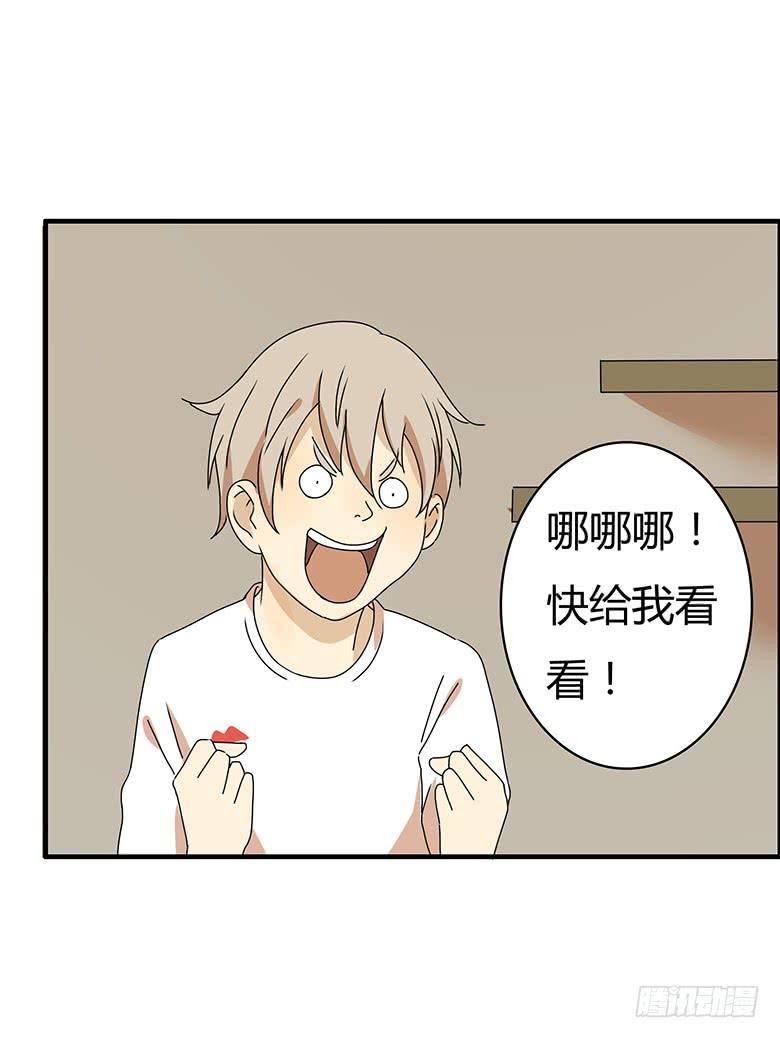 第三季 02.老肖他们回来了-第202话
