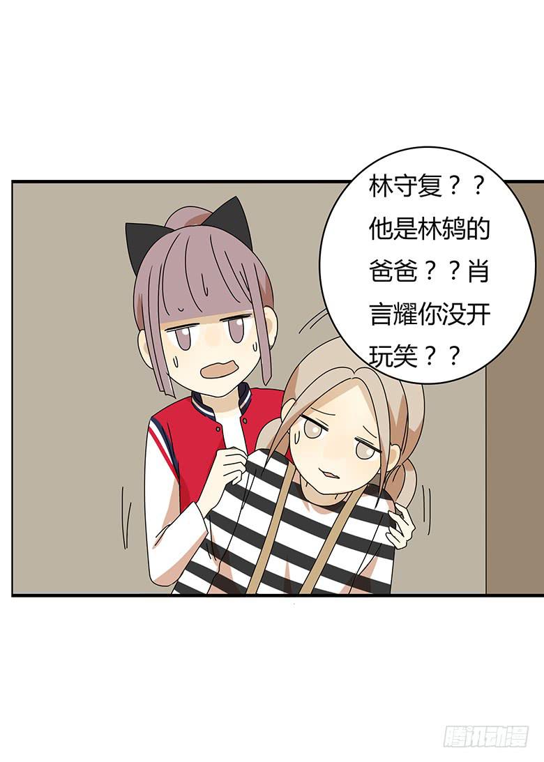 第三季 04.首富的儿子-第204话