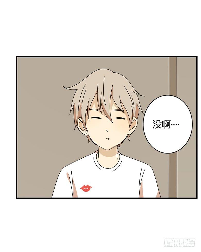 第三季 04.首富的儿子-第204话