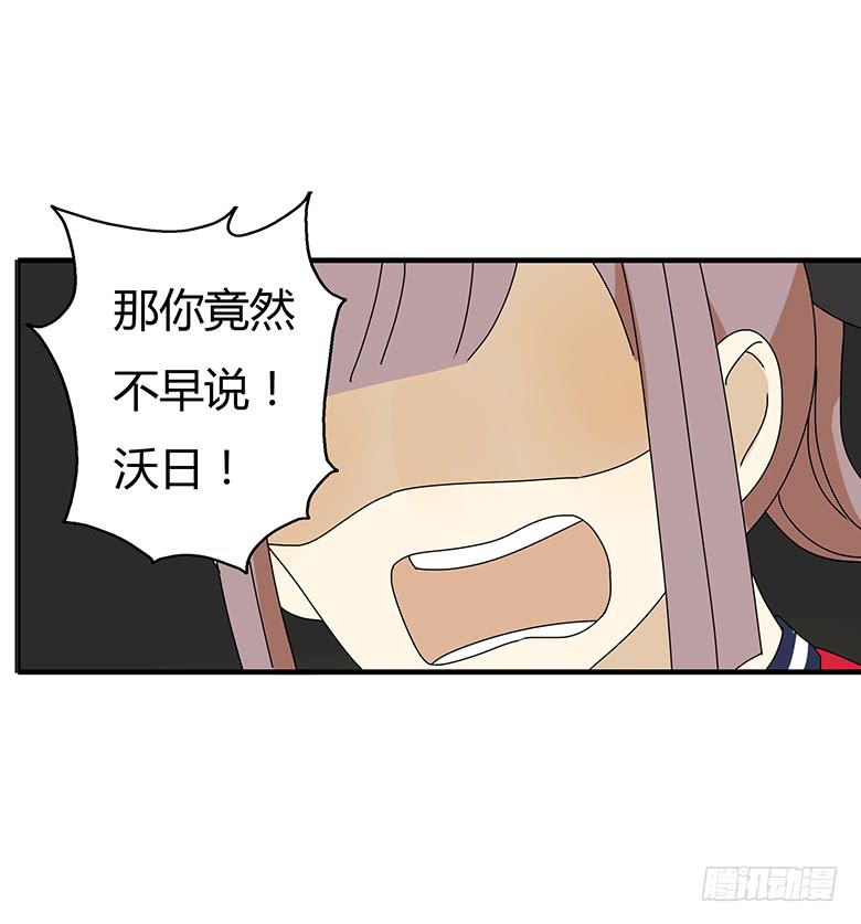 第三季 04.首富的儿子-第204话